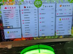 菜单-全民果汁(天河城店)