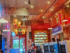 -江北北火锅馆·公路夜市(魏公村店)