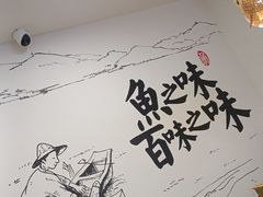 -胖子鱼·天水麻辣鱼火锅(秦州407店)