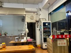 -潮汕老菜脯海鲜粥(赤岗店)