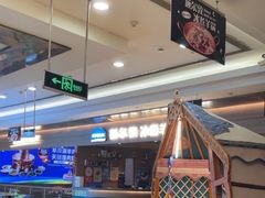 -额尔敦·品质自助(摩尔城店)