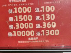 -百饺园(平山道店)