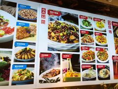 菜单-必点海鲜·鲅鱼水饺(鞍山西道店)