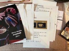 -BERRY BEANS(东直门店)