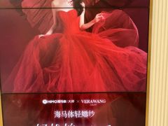 -海马体照相馆(环贸iapm大师爱情店)