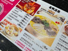 -小杨生煎(香港名都店)