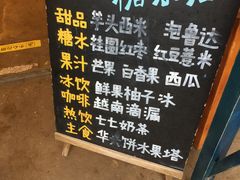 -七七家的糖水店(南湾街1号店)
