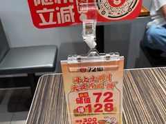 -72街荷叶饭(东方宝泰广场店)