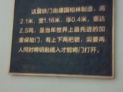 -沈阳金融博物馆