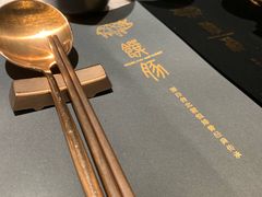 -馔豚·台北菜专门店(深圳湾万象城店)