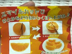 -油麻地果栏