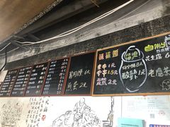-丁丁猫重庆小面(徐州路店)