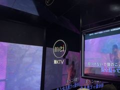 -魅KTV·AI辅唱(人民广场旗舰店)