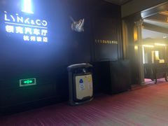 -萧山德纳MAX影城