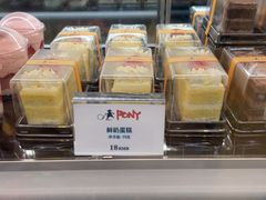-都恩客(高岛屋百货店)