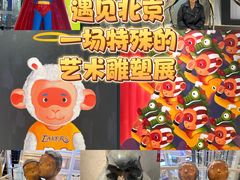 -红星美凯龙北京至尊MALL(东四环中路店)