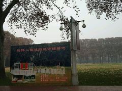 -河南省黄河迎宾馆
