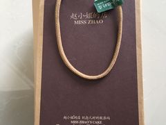 -赵小姐的店(鼓浪屿三友店)