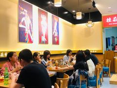 大堂-桂在香知桂林米粉(红博中央公园店)