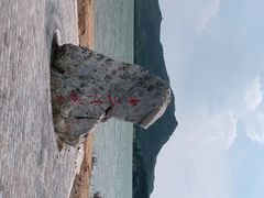 -十三陵水库