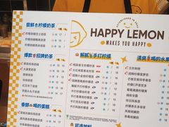-快乐柠檬(银泰百货大红门店)