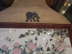 -沐泷泉(南风大剧院店)