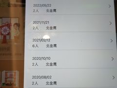 -海底捞火锅(亲子主题北金鹰店)