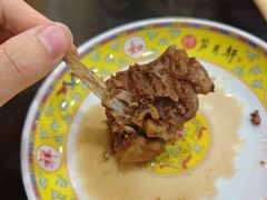 -芦月轩羊蝎子(北蜂窝店)