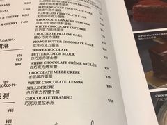 菜单-Ninethirty by Awfully Chocolate(天环广场店)