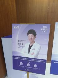 -厦门美莱整形美容医院