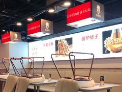 大堂-老佛爷铜炉蛙锅(海岸城店)