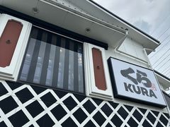 -KURA寿司(金阁寺店)