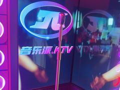 -音乐派KTV(太古里晶融汇店)