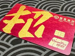 -招商银行(七宝支行)