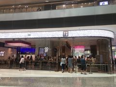 门面-奈雪的茶(凯德新都心店)