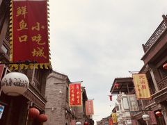 -鲜鱼口老字号美食街