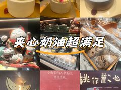 -小西家作(富力爱丁堡店)