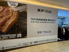 -皇庭广场(福华三路店)