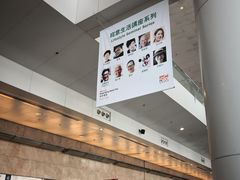 -香港会议展览中心演讲厅