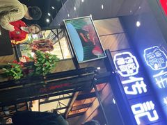 -潮发潮汕牛肉店(龙洞店)