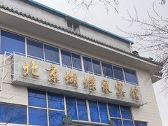 -蝴蝶泉宾馆-中餐厅