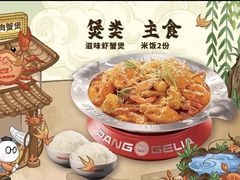 -胖哥俩肉蟹煲(杭州下沙学林街店)