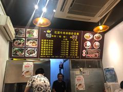 -花溪牛肉米粉(华兴东街店)