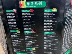 -婕妮璐超市 Jenny Lou’s Shop(三里屯店)