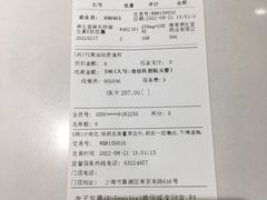 -上海市第一医药商店(南京东路店)