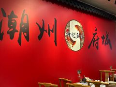 -官塘锋记鱼生·生腌·砂锅粥(牌坊街店)