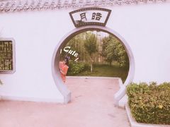 -芜湖方特东方神画