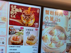 -小杨生煎(黄河路美食休闲街店)