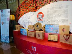 -太湖湾开元名庭大酒店