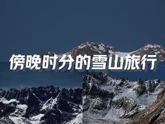 -莲宝叶则景区
